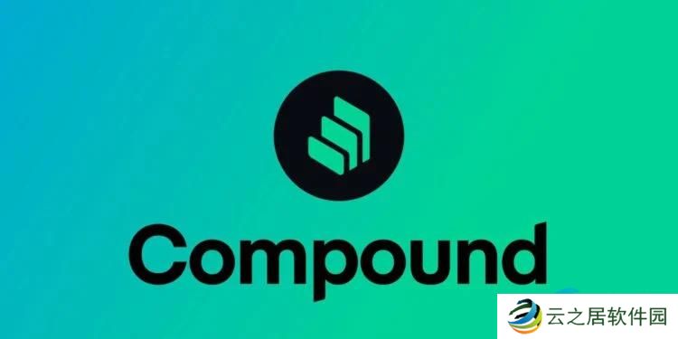 Compound陷治理攻击风波！转移2400万美元COMP提案通过